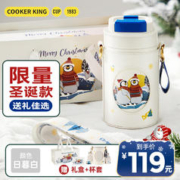 炊大皇 保温杯双饮咖啡杯316内胆圣诞节礼物送女友朋友便携水杯子460ML 暮雪白
