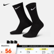 NIKE 耐克 运动袜 优惠商品