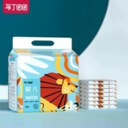 首单+签到 布丁团团婴儿隔尿垫50片