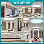 PLUS会员：瑞慈体检 套餐关爱女性套餐HPV筛查宫颈TCT检测