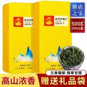 景福山 特级浓香型新茶铁观音茶叶乌龙茶安溪高山兰花香250g