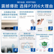 Haier 海尔 电热水器60升即热