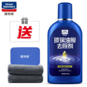 京东百亿补贴：goodview 固特威 玻璃油膜去除剂 100ml