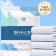 天降1.9元 健美创研一次性浴巾