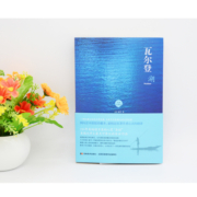 瓦尔登湖