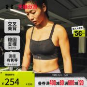 安德玛 女款高强度运动内衣 1363485-130701