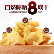 诚邦客知香 甄选东北豆皮5斤：腐竹油豆皮无防腐剂豆制品凉拌菜火锅食材