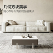 曲美家居豆腐块沙发真皮沙发网红方块模块客厅懒人沙发森屿沙发 三人位双扶手2.2m 耐猫抓科技皮-卡其色