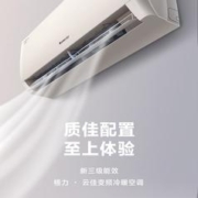 GREE 格力 云佳系列 KFR-35GW/NhGe3B 新三级能效 壁挂式空调 1.5匹