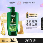 欧莱雅 茶树植萃净油洗发水 500ml*5件