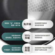M-COOKER 铁工房 铁锅有钛无涂层不生锈家用平底炒锅电磁炉燃气灶通用不粘钛锅蒸屉