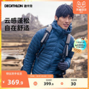 DECATHLON 迪卡侬 反季羽绒服FOR2