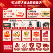海尔（Haier）冰箱423升零嵌入式全空间保鲜科技一级能效双变频风冷无霜智能变温法式多门家用电冰箱 0cm嵌入+全空间保鲜+全温区变温+阻氧干湿分储