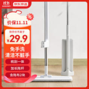 京东京造 JZBT 拖把
