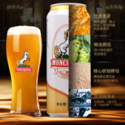MUNCHENAL 精酿啤酒 慕尼黑精酿啤酒德式小麦 500ml*12听罐装整箱 原浆白啤