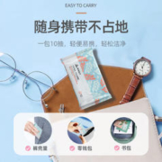 奥美医疗 5包50抽75%酒精消毒湿巾棉片小包装便携带清洁杀菌湿纸巾10抽/袋