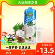 佰恩氏 椰子汁植物蛋白饮料1L鲜榨椰汁椰奶网红生椰拿铁果汁