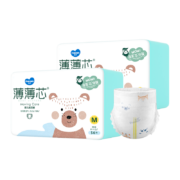 京东百亿补贴：FIVERAMS五羊 薄薄芯纸尿裤M108片(6-11kg)