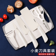 拜格婴儿辅食刀具套装组合宝宝切菜刀菜板二合一全套厨房工具家用
