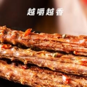 THOUSAND WORDS 千零物语 手撕鸭脖氮气锁鲜整根微辣麻辣特辣零食2根