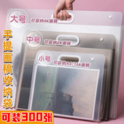 CHINJOO 青竹画材 青竹4K画册画纸画袋画稿收纳画夹作品集收纳册8K素描本手提收纳袋纸海报a3文件夹美术作品绘画儿童画画纸画作