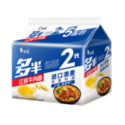 白象 方便面多半牌袋面2代五合一红烧牛肉泡面130g*5连包