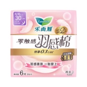 PLUS会员:乐而雅（laurier）花王 乐而雅零触感羽感棉超丝薄30cm护翼型卫生巾6片*7件