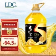 mastergold 金掌门 食用油 非转基因 压榨一级 玉米胚芽油 5L 少油烟（富含维生素E）