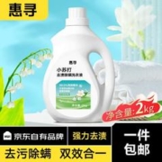 惠寻 洗衣液去污除螨小苏打花香型洗衣液2kg（4斤装）