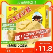 HOANG LONG 黄龙绿豆糕