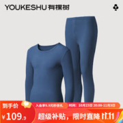 YOUKESHU 有棵树 保暖内衣男士秋衣秋裤女士套装情侣加绒加厚冬季打底棉毛衫 深海蓝 L