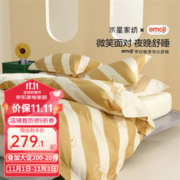 MERCURY 水星家纺 床上四件套 100%纯棉被套床单四件套全棉被罩被单 23年新品 伊笑(山杨黄/抗菌) 1.2米床,适配150*210cm被芯