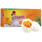 红太阳 高邮正宗红心流油咸鸭蛋奎级 10枚*65g 礼盒咸淡适中 高邮特产