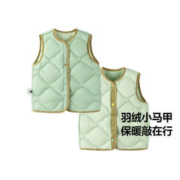 迷你巴拉巴拉 儿童三防双面穿羽绒外套