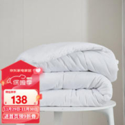 FUANNA 富安娜 七孔抗菌纤维冬厚被 203*229cm