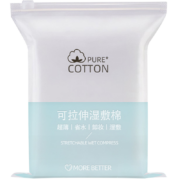 skinhugger 可拉伸省水湿敷棉化妆棉 200片