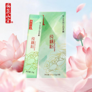 【拍2件】吴麓山堂！纯藕粉15g×7袋*2盒