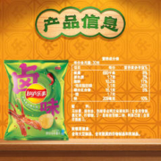 88VIP会员：Lay's 乐事 薯片热辣香卤鸭舌味135克 休闲零食