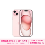 再降价：Apple iPhone 15 Plus (A3096) 128GB