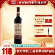 CHANGYU 张裕 解百纳 特选级 干红葡萄酒