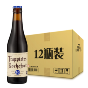 罗尔丝福比利时原装进口罗尔丝福10号修道院风格精酿啤酒330ml*24瓶整箱 罗10号*12瓶