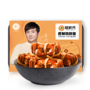 蟹状元 花雕熟醉蟹即食螃蟹 全母蟹 共1000g 2两/只 4只装
