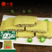 十吉 重庆藤椒火锅底料青花椒青椒牛油迷你小包装一人份50g*10袋