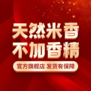 景尚铭品 东北大米 盘锦大米蟹田大米5kg优质一级新米10斤稻香粳米 盘锦蟹田米10kg【5kg*2】