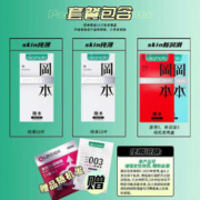 OKAMOTO 冈本 SKIN肤感系列 安全套套装 31只