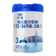 君乐宝乐铂奶粉3段幼儿配方牛奶粉三段罐装（12-36个月） 三段6罐装