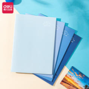 deli 得力 FA540-4 A5笔记本 4本