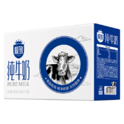 三元 极致全脂纯牛奶200ml*10盒*3件
