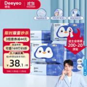 Deeyeo 德佑 湿厕纸 家庭装 40抽10包