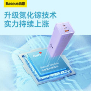 BASEUS 倍思 多功能快充插座桌面插排USB充电快排插多孔接线板插头转化器